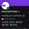 회원사진